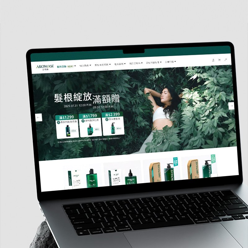 AROMASE č¾ēŖēµ²